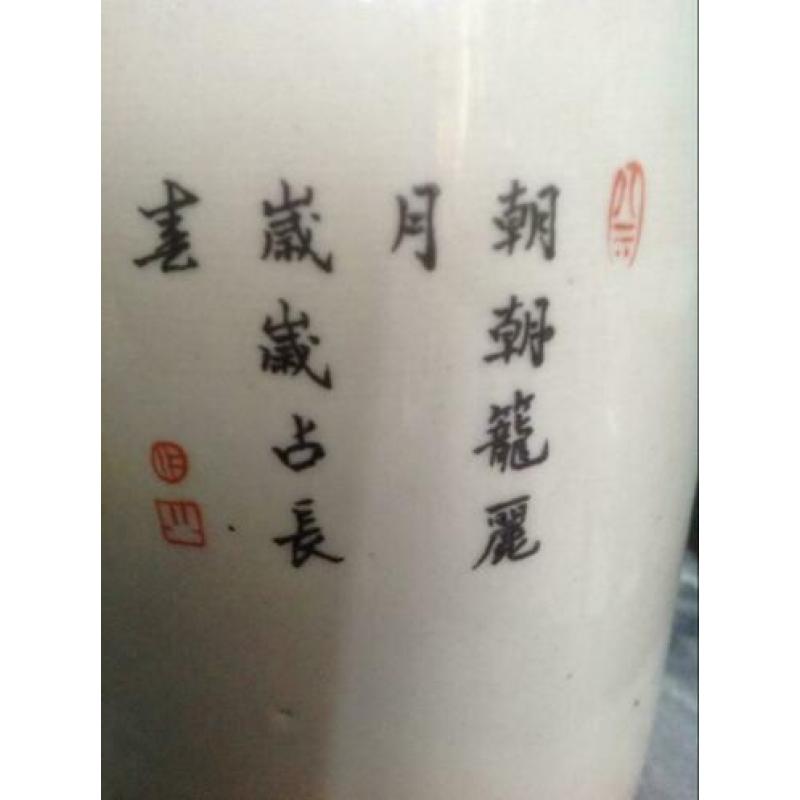Chinees Chinese vaas