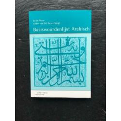 NIEUW: Arabisch voor beginners + Basiswoordenlijst Arabisch