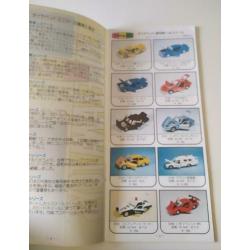 Yonezawa Diapet 1975 Speelgoed folder Japan modelauto's